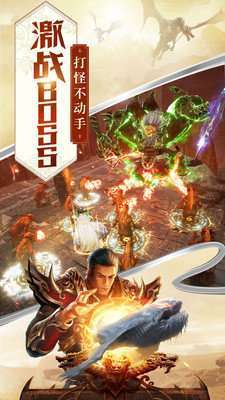 单职业剧毒神途1