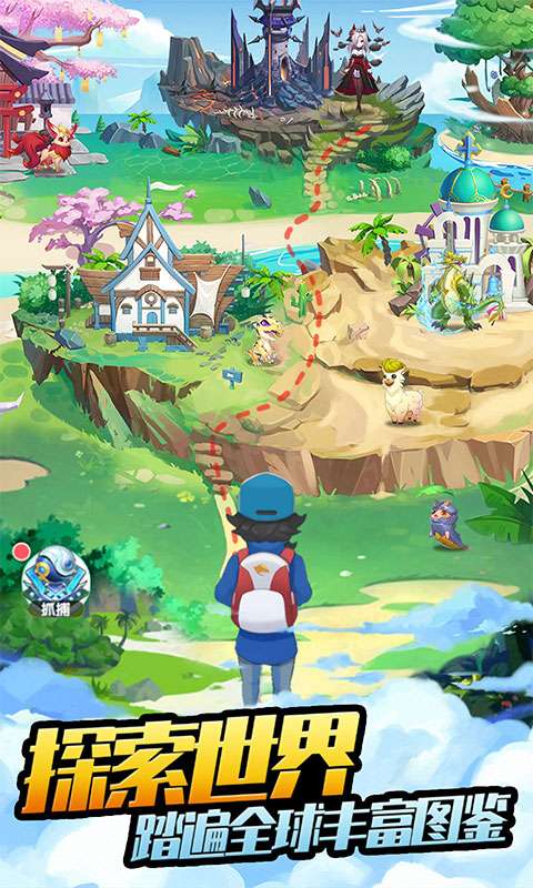 口袋苍穹(0.05折神宠大乱斗)3