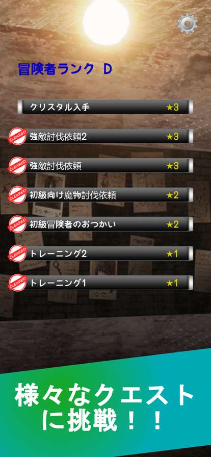 Puzzle Action Rogueios版1