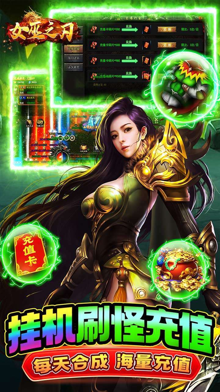 女巫之刃(0.1折暗黑复古)2