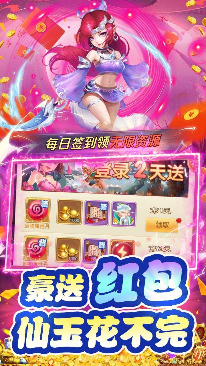 奔月的糯米团(0.1折扣版)3