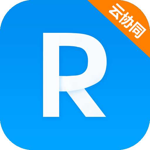 RIM云协同