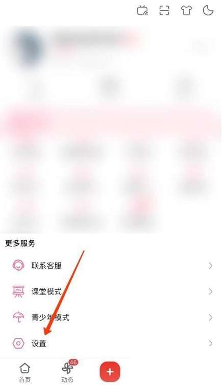 哔哩哔哩怎么查看UID-哔哩哔哩查看UID的方法