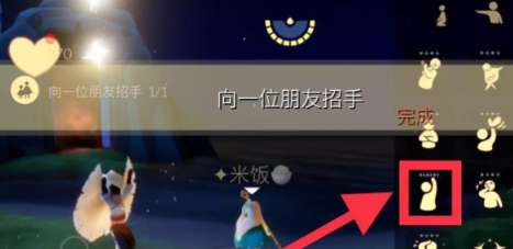 光遇10.20每日任务怎么做 光遇10.20每日任务攻略