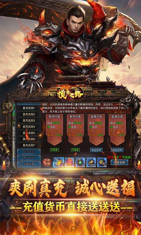 摸金之路(破天神器爆真充)2