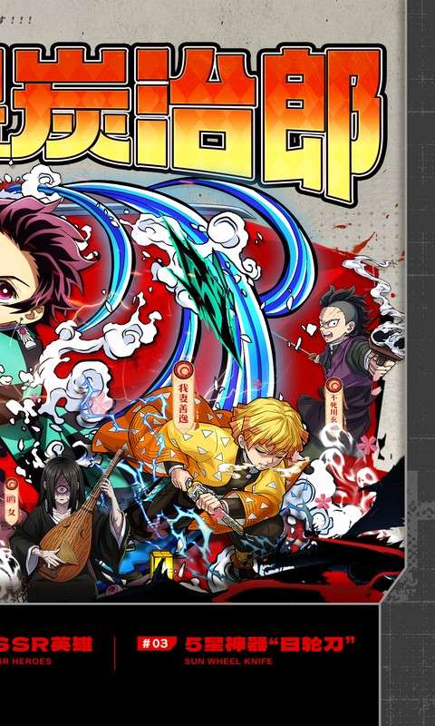 艾尔指挥官(0.1折鬼灭十万抽)1