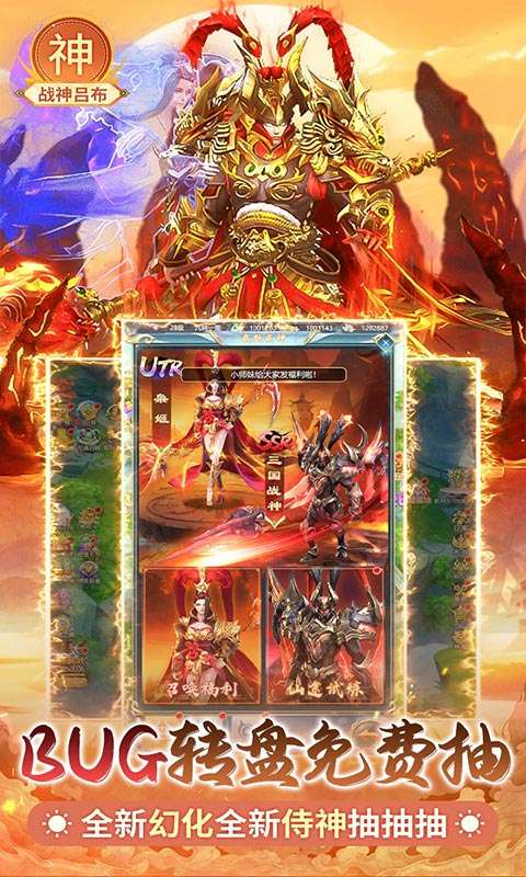 盖世豪侠(0.1买断送1000代金)3