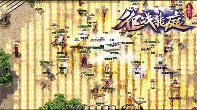 征战龙庭1.80火龙复古4