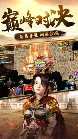 兄弟打金狂暴传奇单职业0