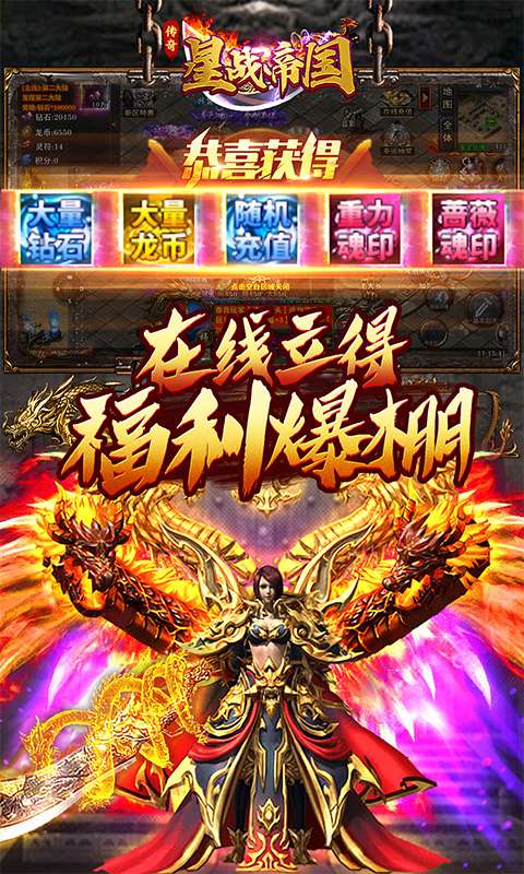 星战帝国(高爆专属大极品)3