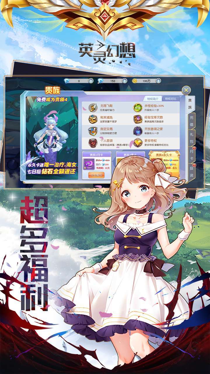 英灵幻想（天天送真充卡）-BT1