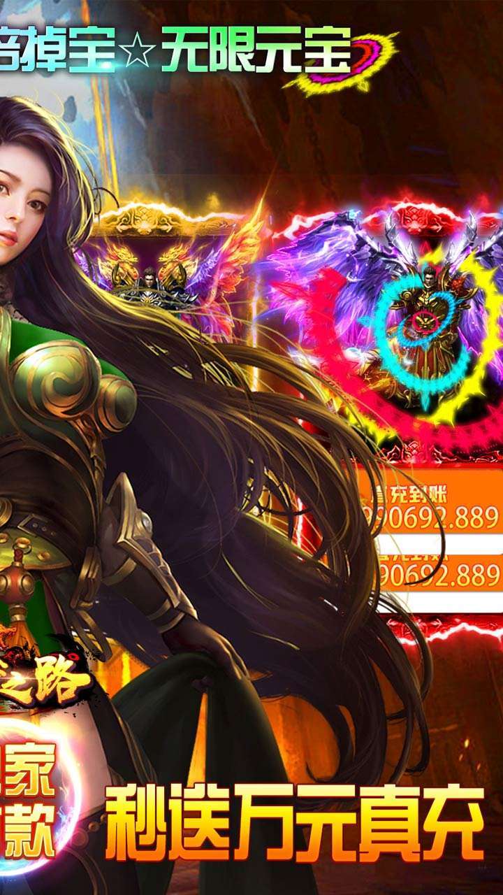 摸金之路(BTGM无限直充)1