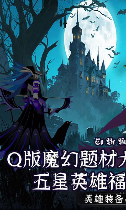 风暴之眼(破解黑科技刷充)0