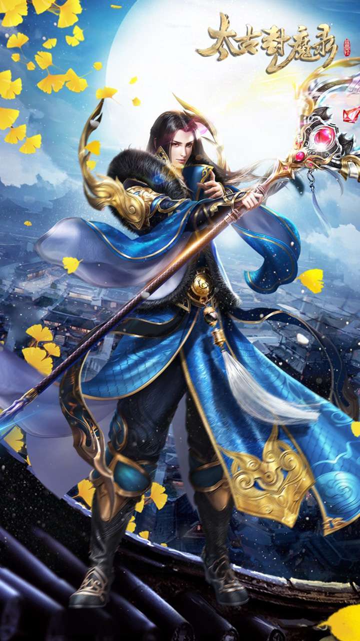 太古封魔录(送灵宠夜煞)0