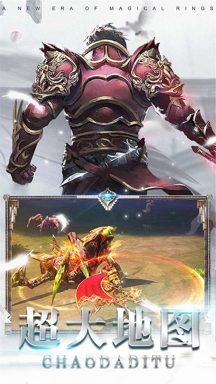 大秦霸业(绿野仙踪)2