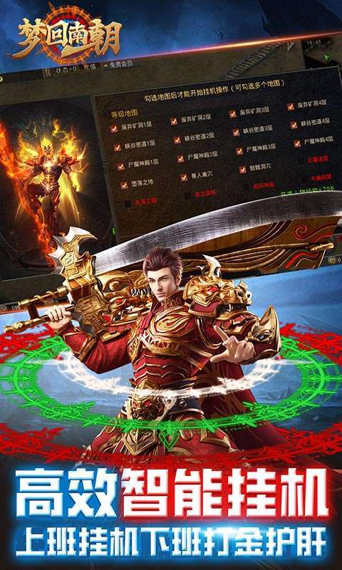 梦回南朝(双刀复古魂环)4