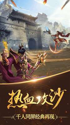 判官传奇单职业1