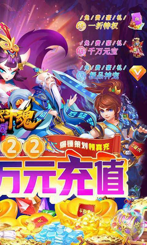 超燃斗魂(独家送万充)1