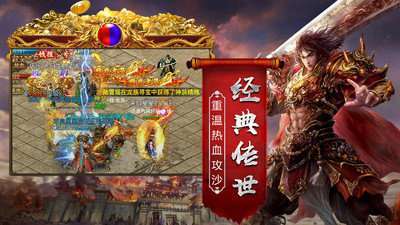 烈火一刀(删档内测)1