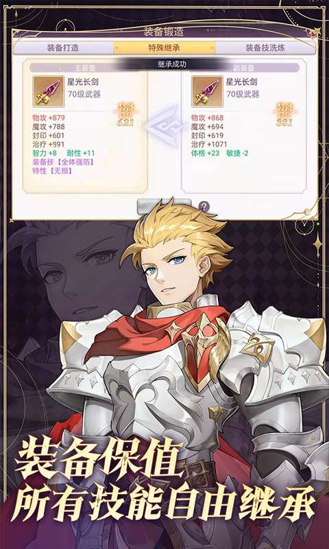 战鼓之翼(0.1折买断版)2