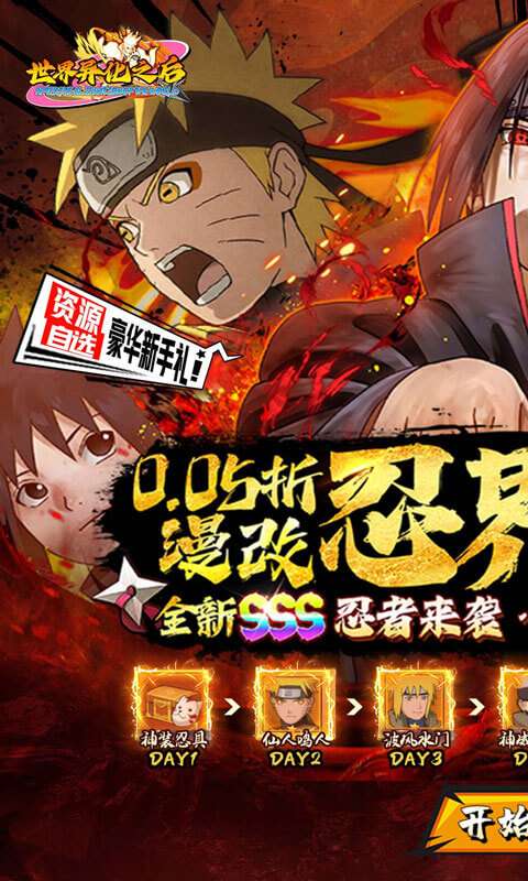 世界异化之后(0.05折百万充养老)0