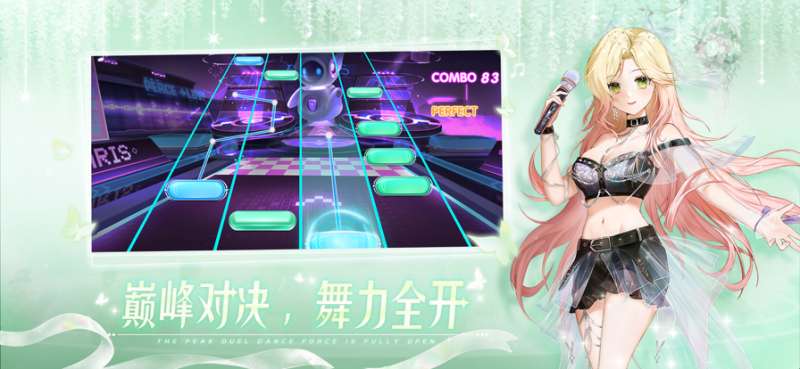 王牌练习生ㅤios版3