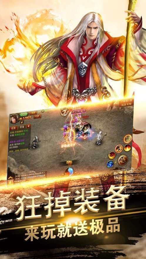 热血神灵单职业0