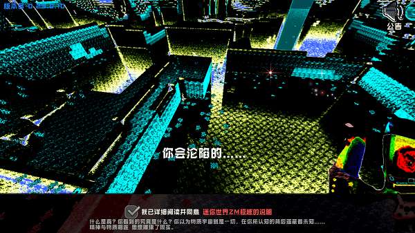 383808xyz迷你世界恐怖版0