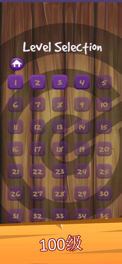 bulls eye the targetios版3