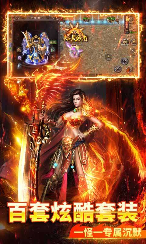 烈火骑士(荣耀传奇沉默)2