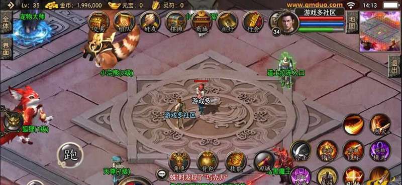 王者归来合击传奇2