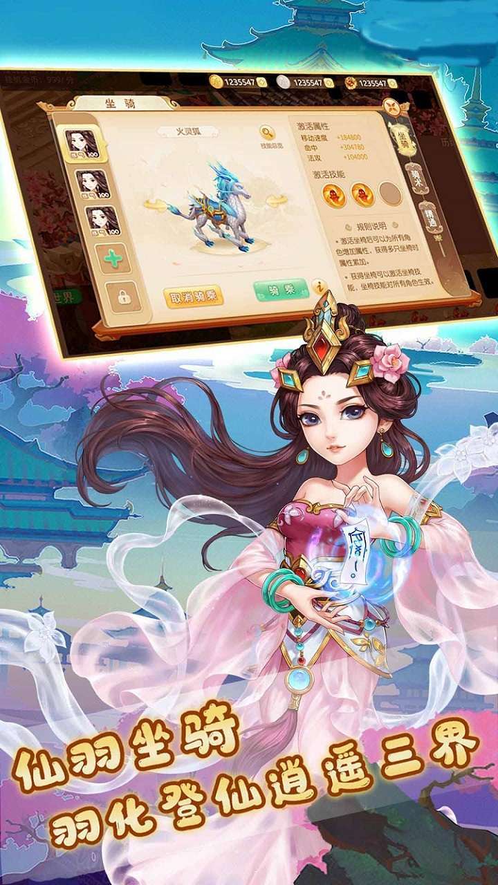 艾伦大陆(九重天阙)1