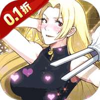 零界战区(0.1折无量空处)