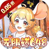 万灵幻想(0.05折美少女无限648)