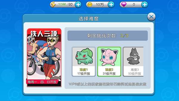 口袋进化小米版0