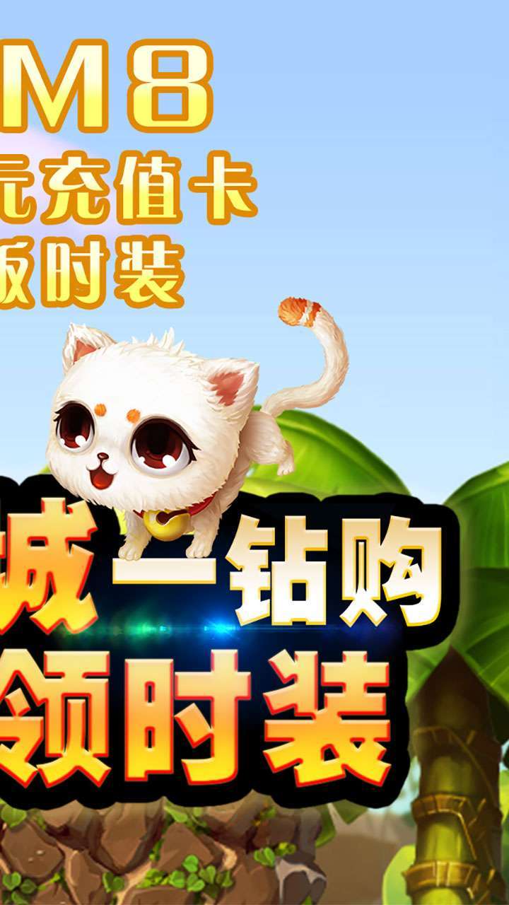 剑与魔法(0.1折冒险)1