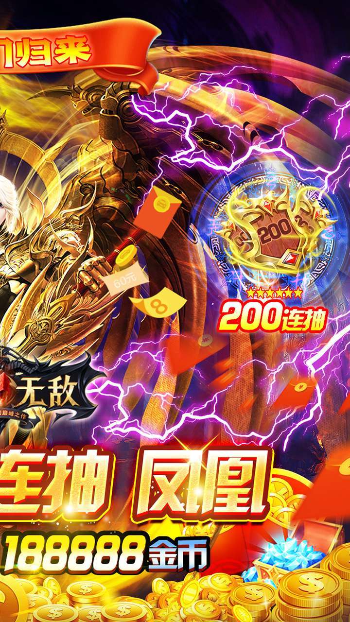 魔法无敌（欧皇定制）1