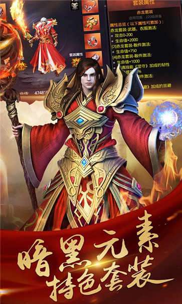 1.80天魔传奇旧版3