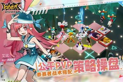 凹凸世界(正版授权)2