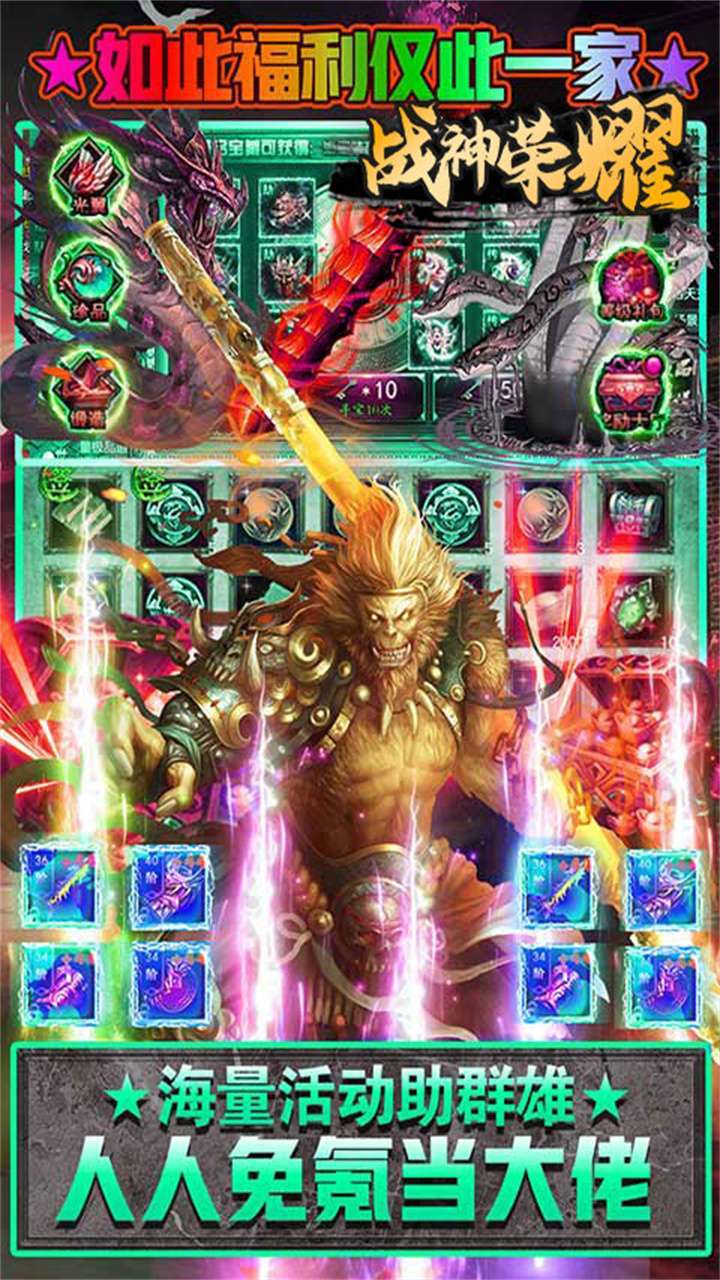 傲视沙城(超爆三职)(同名:战神荣耀(超爆三职))4