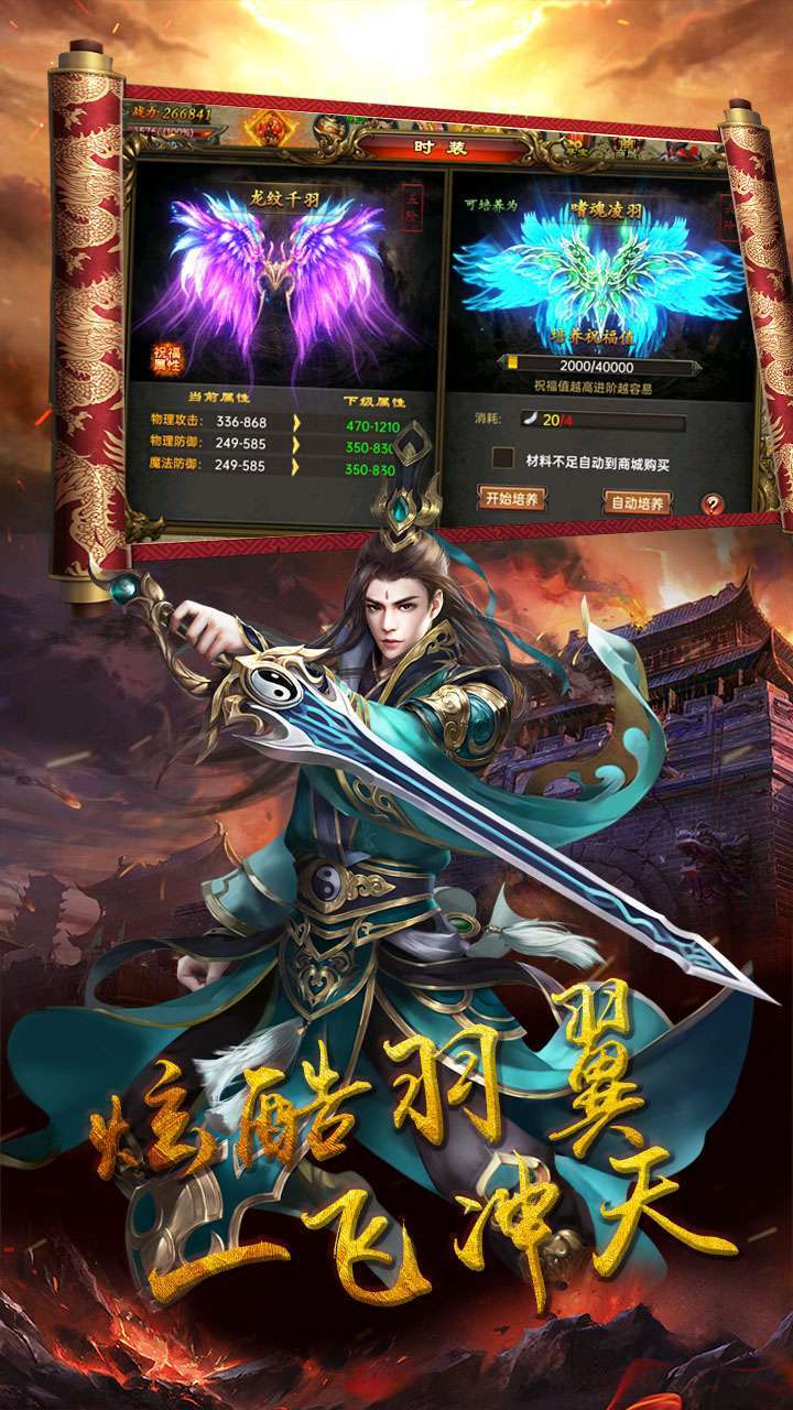 奥拉都遗迹(复古烈焰)-BT3