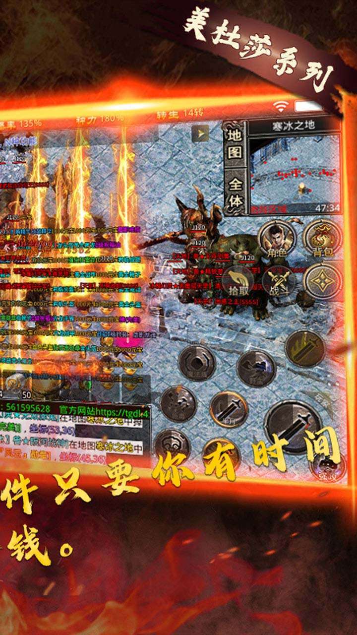 龙将斩千(BT不充一分钱)1