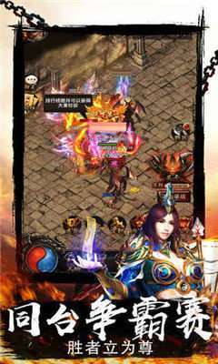 原始传奇散人打宝传奇2