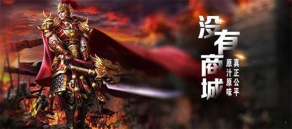 蓝羽神途九职业1