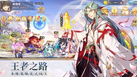 星耀战纪(GM科技刷充)2