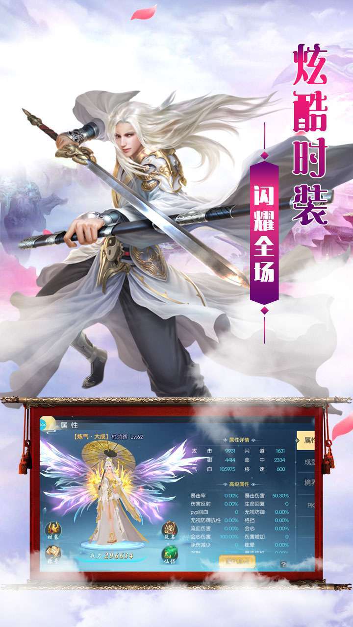 热血武宗(上线送648充值卡)3