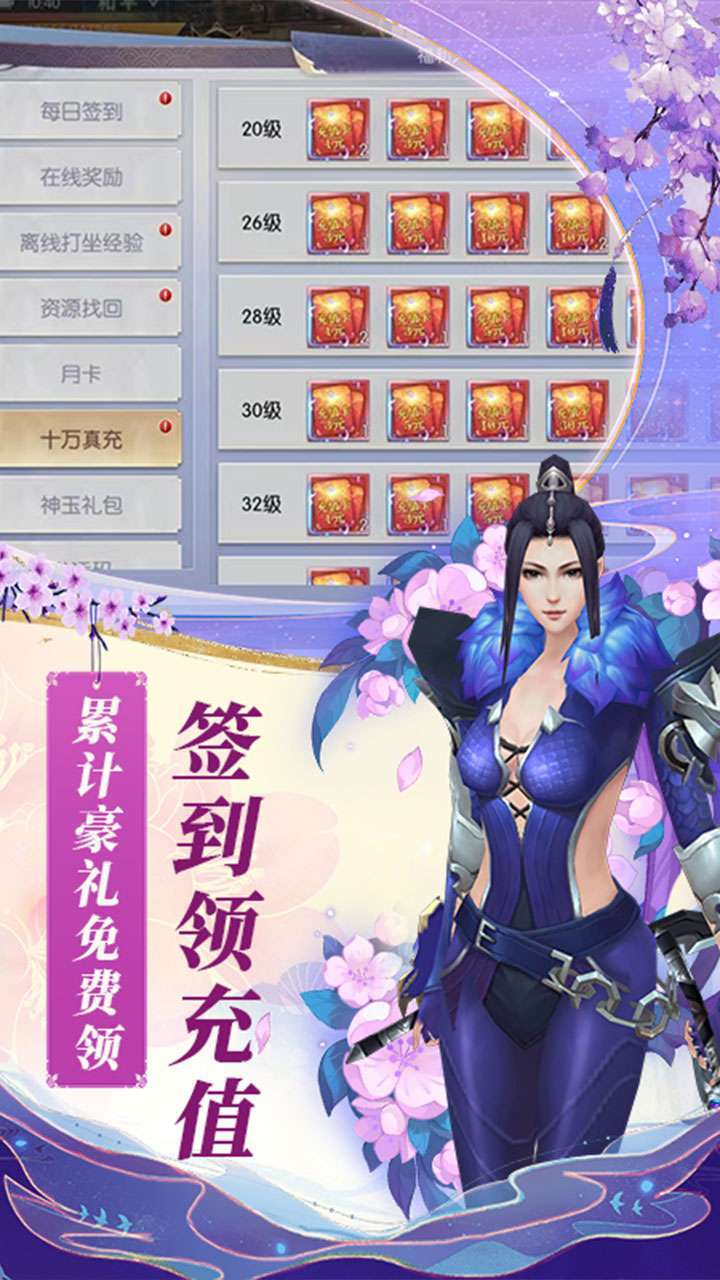 大话诛仙(GM转盘万抽)2