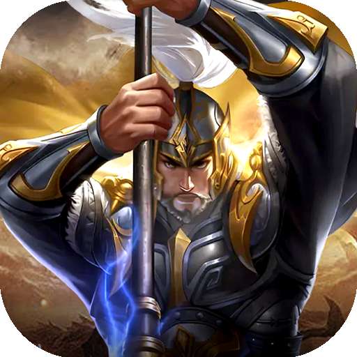 楚汉争霸OL手游（0.1折王朝盛世）