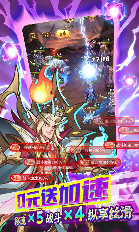 荣耀崛起(删档内测)3