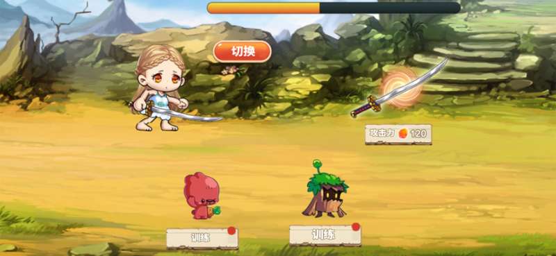 风之冒险大陆ios版4